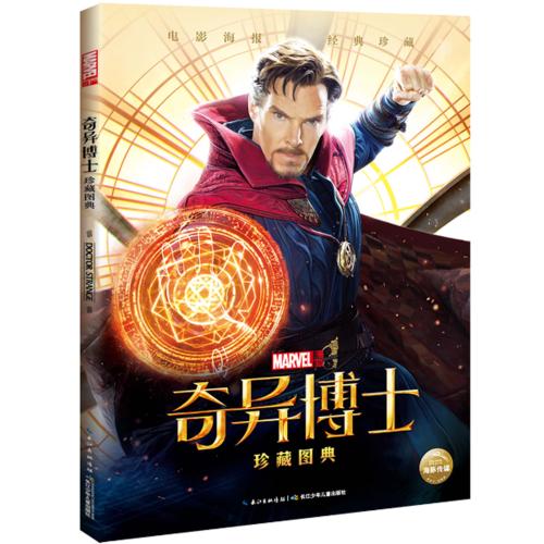 邦德大学学士证书